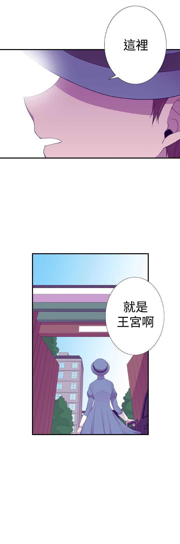 漫画之家韩漫全集-第37话无删减无遮挡章节图片 