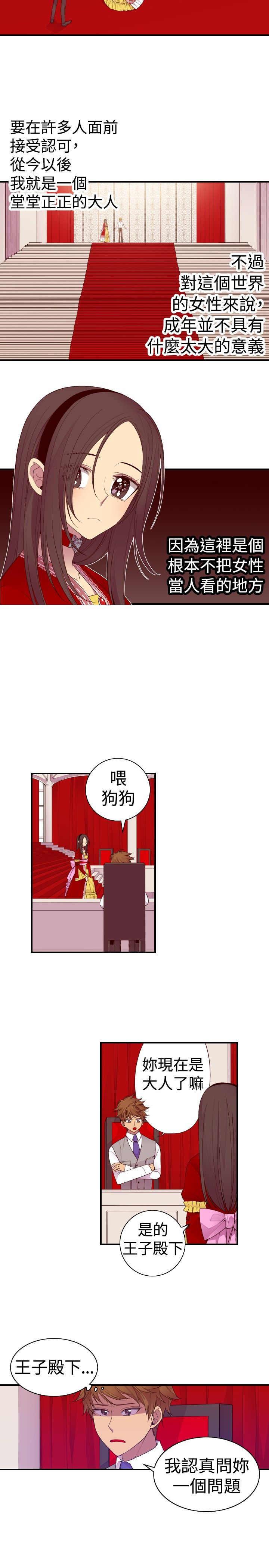 漫画之家韩漫全集-第39话无删减无遮挡章节图片 