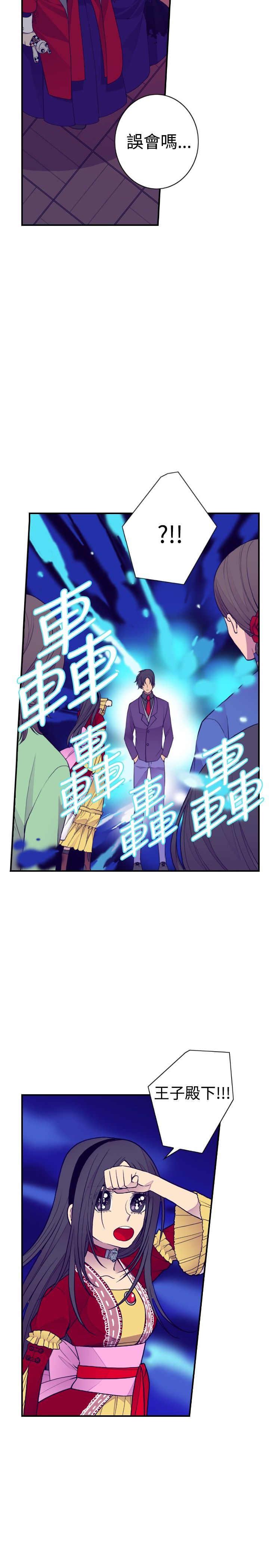 漫画之家韩漫全集-第40话无删减无遮挡章节图片 