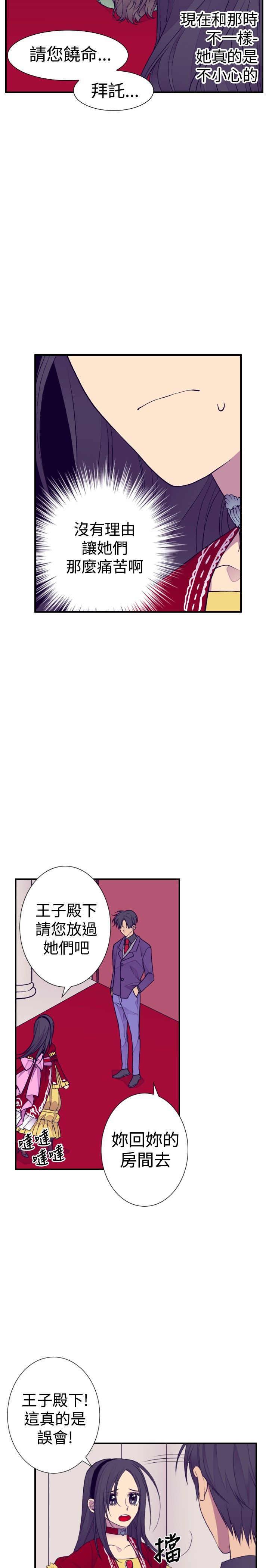 漫画之家韩漫全集-第40话无删减无遮挡章节图片 