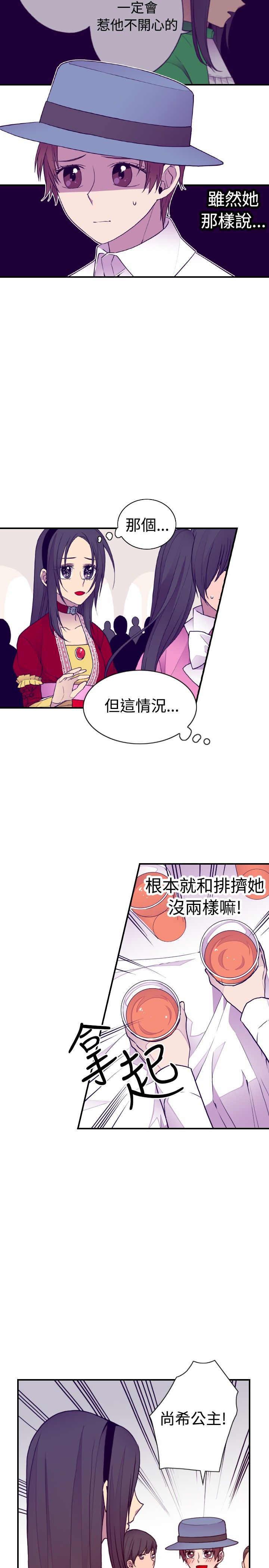 漫画之家韩漫全集-第40话无删减无遮挡章节图片 