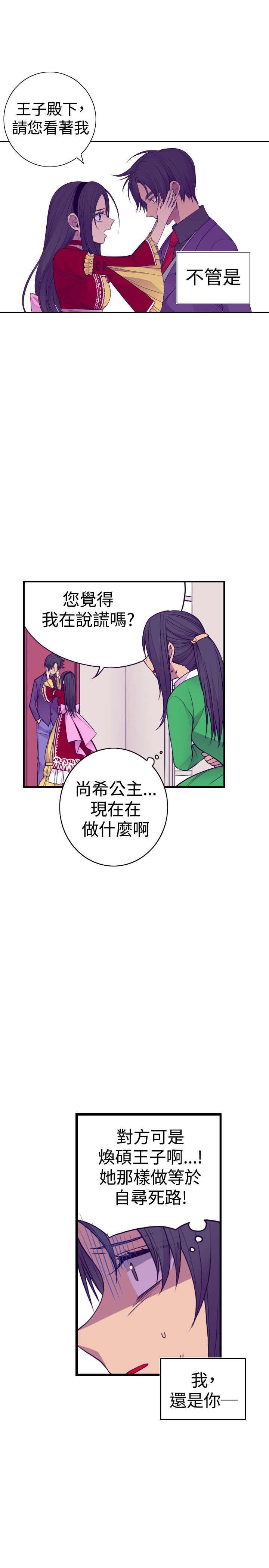 漫画之家韩漫全集-第41话无删减无遮挡章节图片 