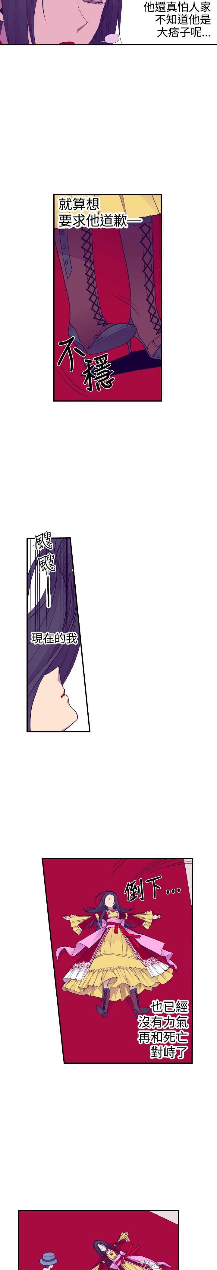 漫画之家韩漫全集-第41话无删减无遮挡章节图片 