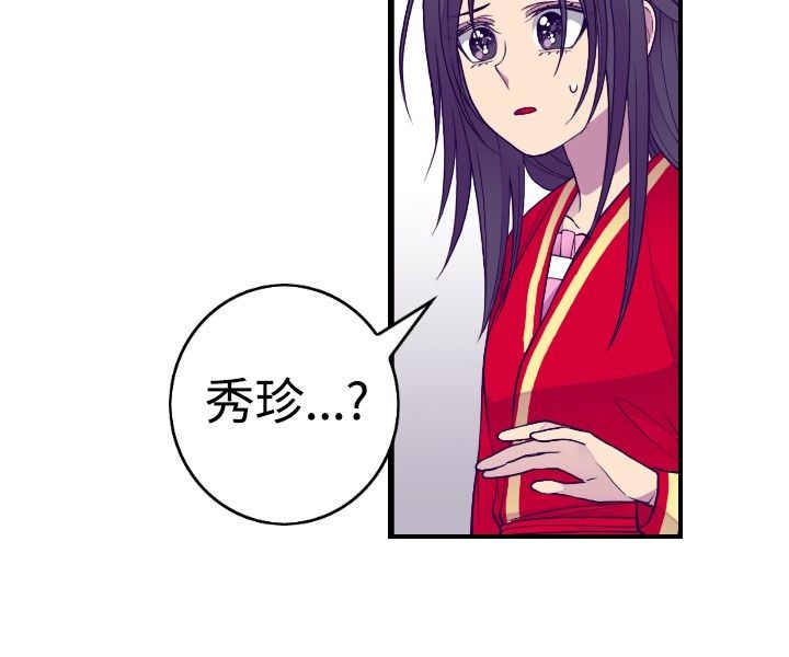 漫画之家韩漫全集-第42话无删减无遮挡章节图片 