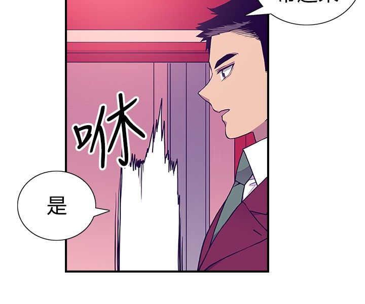 漫画之家韩漫全集-第44话无删减无遮挡章节图片 