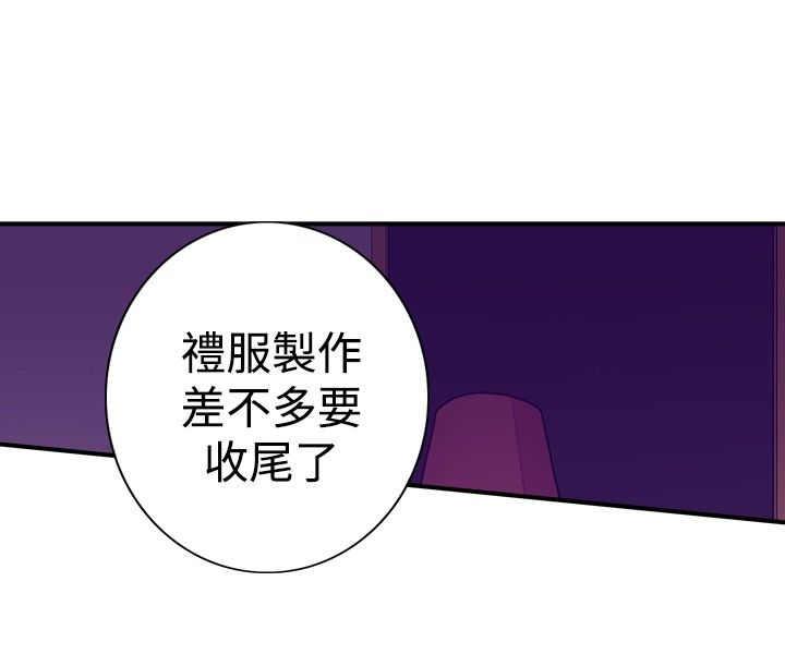 漫画之家韩漫全集-第45话无删减无遮挡章节图片 