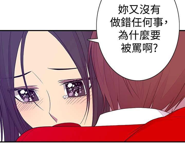 漫画之家韩漫全集-第45话无删减无遮挡章节图片 