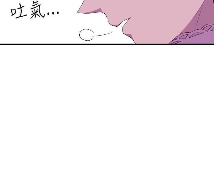 漫画之家韩漫全集-第46话无删减无遮挡章节图片 