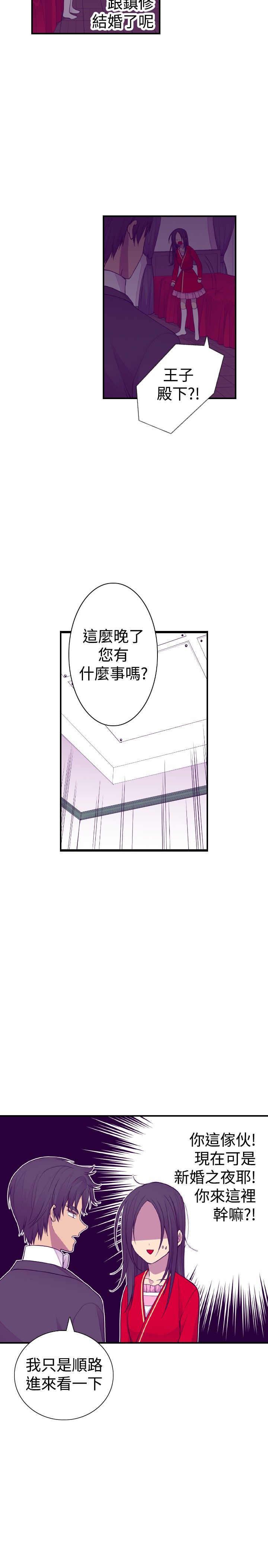 漫画之家韩漫全集-第46话无删减无遮挡章节图片 