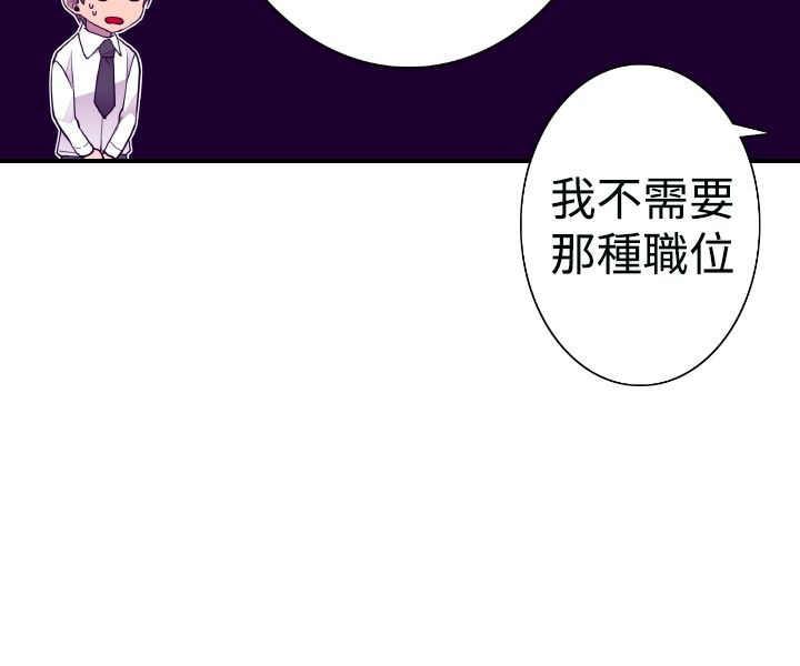 漫画之家韩漫全集-第48话无删减无遮挡章节图片 