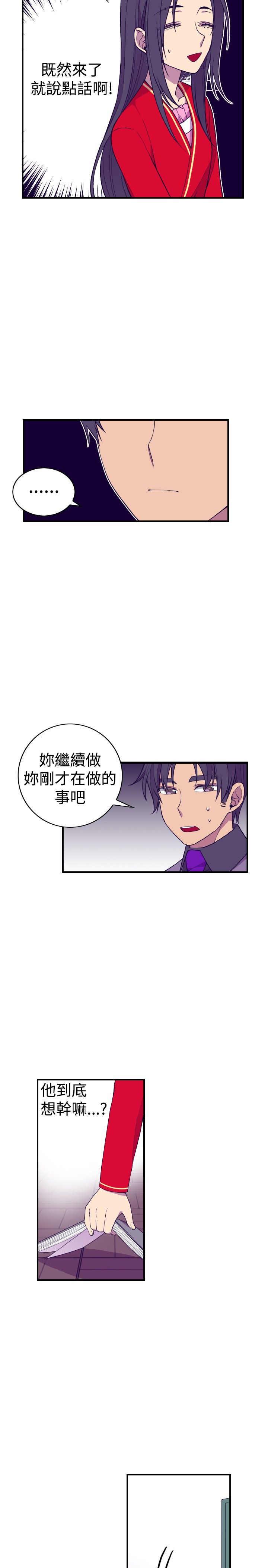 漫画之家韩漫全集-第48话无删减无遮挡章节图片 