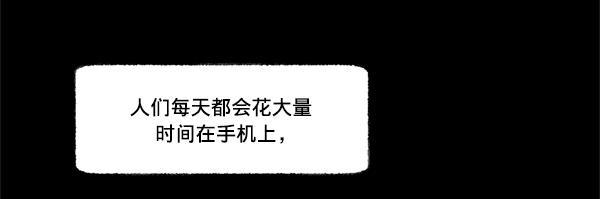 今天开始做魔王漫画韩漫全集-[第1话] 命中注定的相遇无删减无遮挡章节图片 