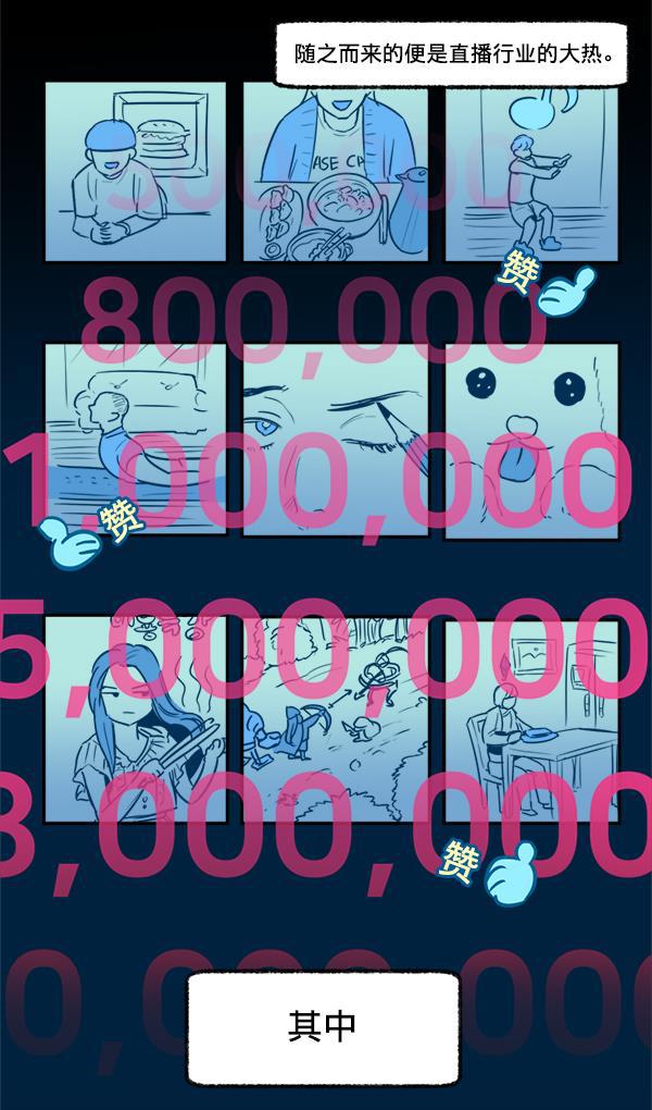 今天开始做魔王漫画韩漫全集-[第1话] 命中注定的相遇无删减无遮挡章节图片 