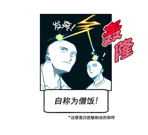今天开始做魔王漫画韩漫全集-[第1话] 命中注定的相遇无删减无遮挡章节图片 