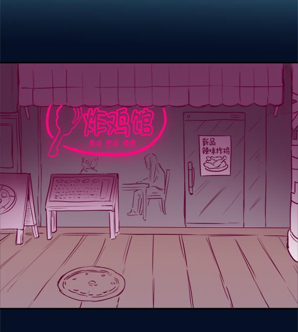 今天开始做魔王漫画韩漫全集-[第1话] 命中注定的相遇无删减无遮挡章节图片 
