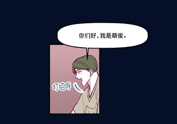 今天开始做魔王漫画韩漫全集-[第1话] 命中注定的相遇无删减无遮挡章节图片 