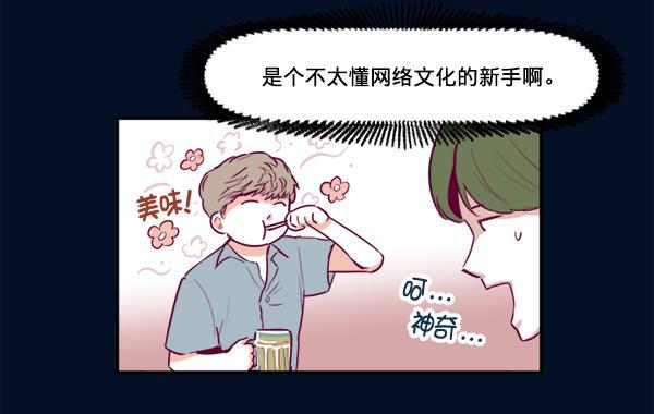 今天开始做魔王漫画韩漫全集-[第1话] 命中注定的相遇无删减无遮挡章节图片 