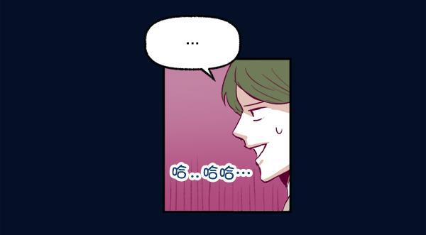 今天开始做魔王漫画韩漫全集-[第1话] 命中注定的相遇无删减无遮挡章节图片 