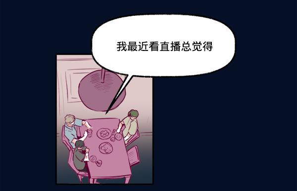 今天开始做魔王漫画韩漫全集-[第1话] 命中注定的相遇无删减无遮挡章节图片 