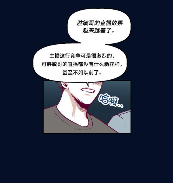今天开始做魔王漫画韩漫全集-[第1话] 命中注定的相遇无删减无遮挡章节图片 