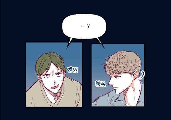 今天开始做魔王漫画韩漫全集-[第1话] 命中注定的相遇无删减无遮挡章节图片 