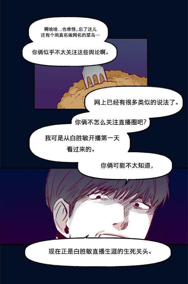 今天开始做魔王漫画韩漫全集-[第1话] 命中注定的相遇无删减无遮挡章节图片 
