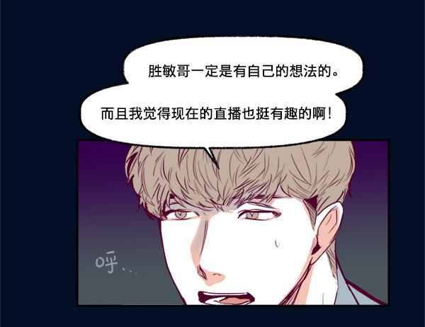 今天开始做魔王漫画韩漫全集-[第1话] 命中注定的相遇无删减无遮挡章节图片 