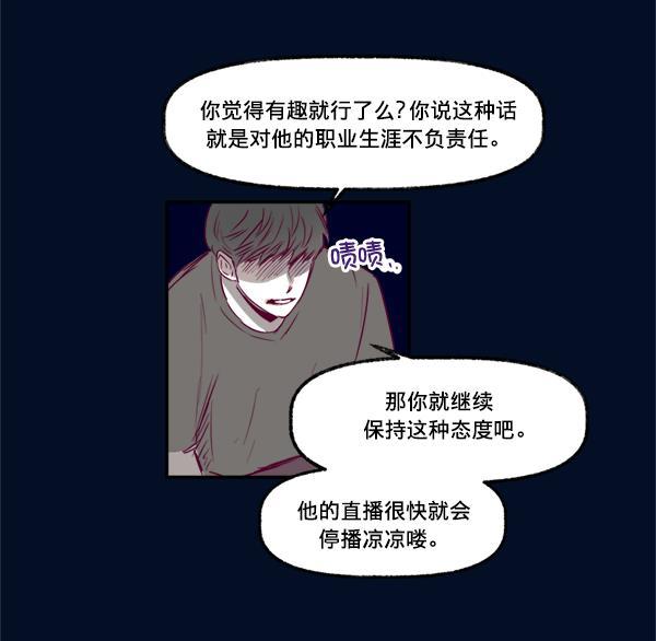 今天开始做魔王漫画韩漫全集-[第1话] 命中注定的相遇无删减无遮挡章节图片 