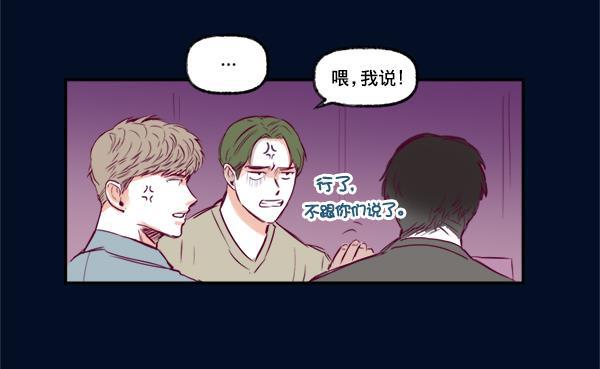 今天开始做魔王漫画韩漫全集-[第1话] 命中注定的相遇无删减无遮挡章节图片 