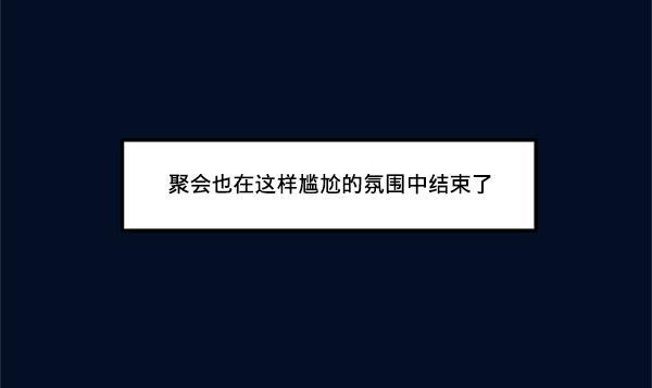 今天开始做魔王漫画韩漫全集-[第1话] 命中注定的相遇无删减无遮挡章节图片 
