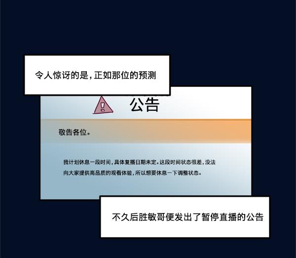 今天开始做魔王漫画韩漫全集-[第1话] 命中注定的相遇无删减无遮挡章节图片 