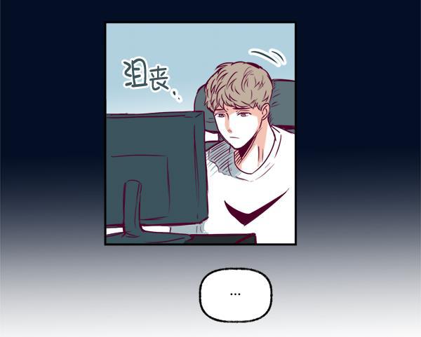 今天开始做魔王漫画韩漫全集-[第1话] 命中注定的相遇无删减无遮挡章节图片 