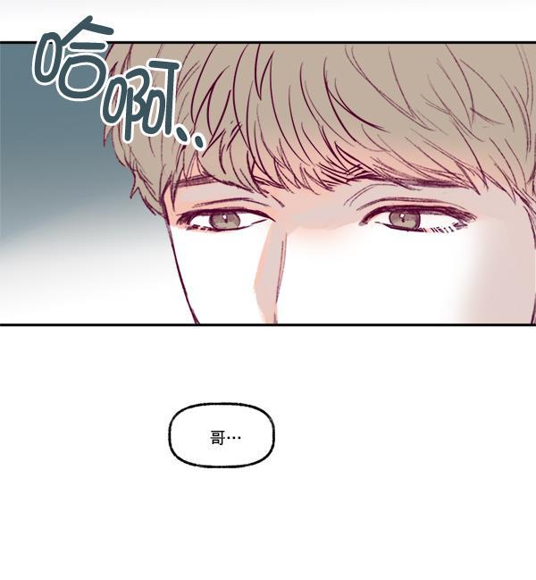 今天开始做魔王漫画韩漫全集-[第1话] 命中注定的相遇无删减无遮挡章节图片 