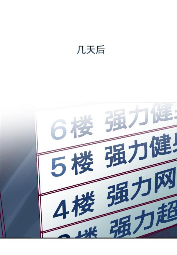 今天开始做魔王漫画韩漫全集-[第1话] 命中注定的相遇无删减无遮挡章节图片 