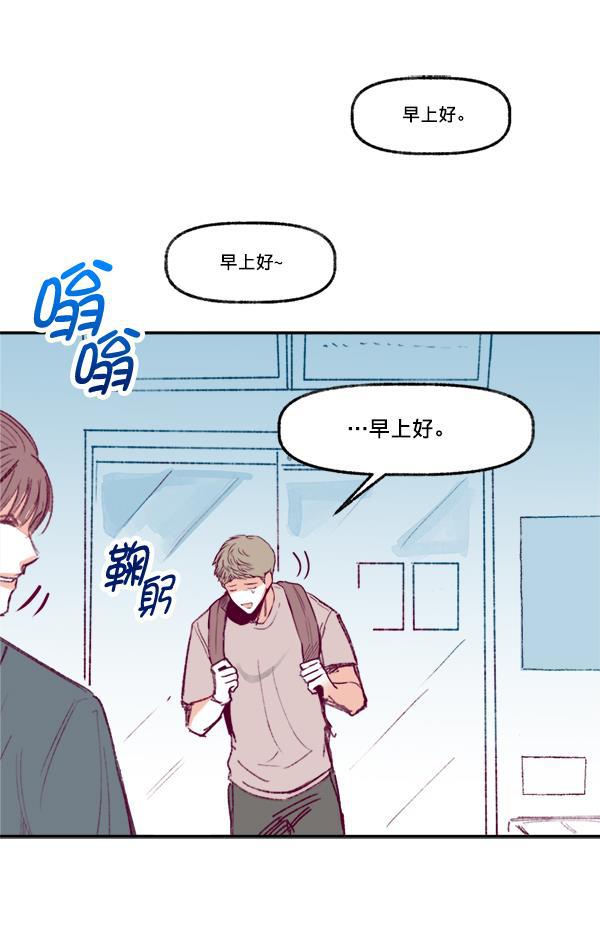 今天开始做魔王漫画韩漫全集-[第1话] 命中注定的相遇无删减无遮挡章节图片 