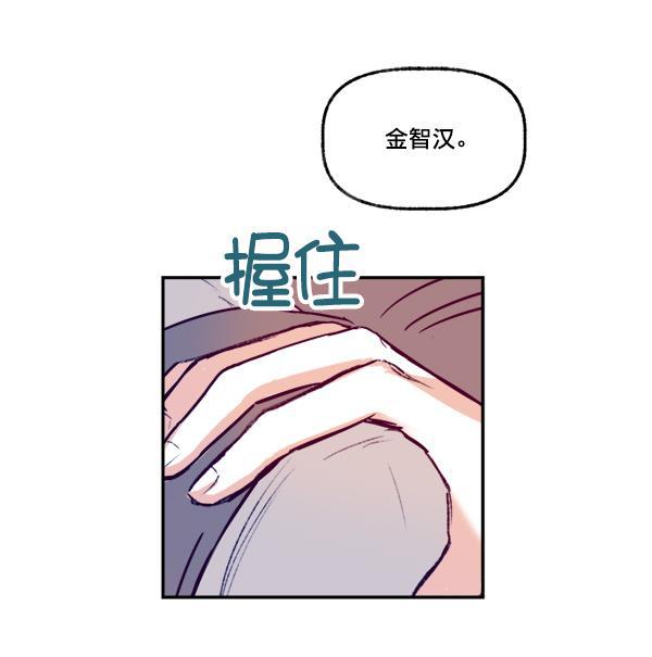 今天开始做魔王漫画韩漫全集-[第1话] 命中注定的相遇无删减无遮挡章节图片 