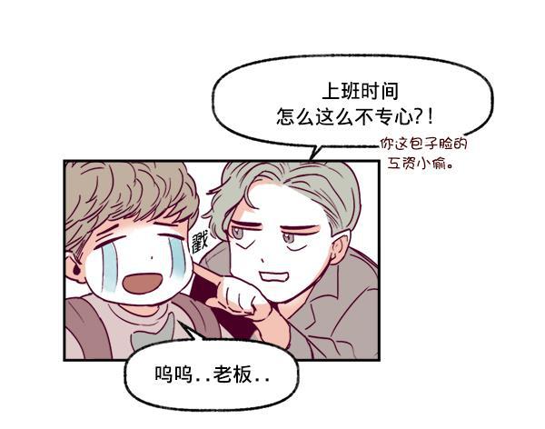 今天开始做魔王漫画韩漫全集-[第1话] 命中注定的相遇无删减无遮挡章节图片 