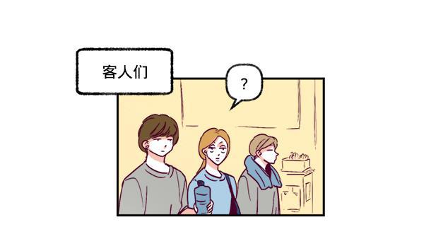 今天开始做魔王漫画韩漫全集-[第1话] 命中注定的相遇无删减无遮挡章节图片 
