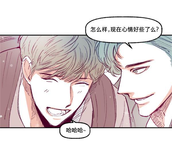 今天开始做魔王漫画韩漫全集-[第1话] 命中注定的相遇无删减无遮挡章节图片 