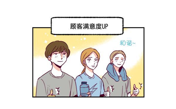 今天开始做魔王漫画韩漫全集-[第1话] 命中注定的相遇无删减无遮挡章节图片 