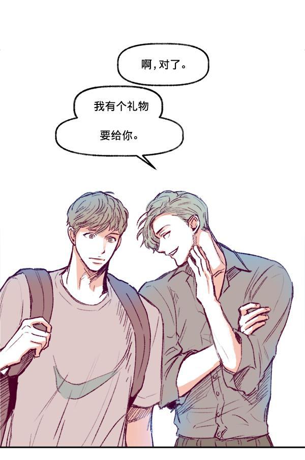 今天开始做魔王漫画韩漫全集-[第1话] 命中注定的相遇无删减无遮挡章节图片 