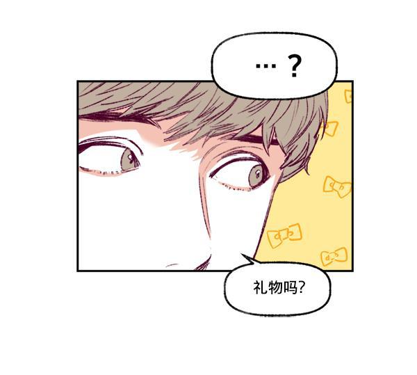 今天开始做魔王漫画韩漫全集-[第1话] 命中注定的相遇无删减无遮挡章节图片 