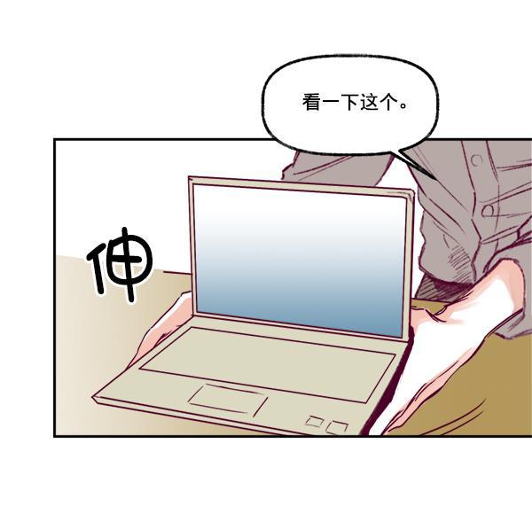 今天开始做魔王漫画韩漫全集-[第1话] 命中注定的相遇无删减无遮挡章节图片 