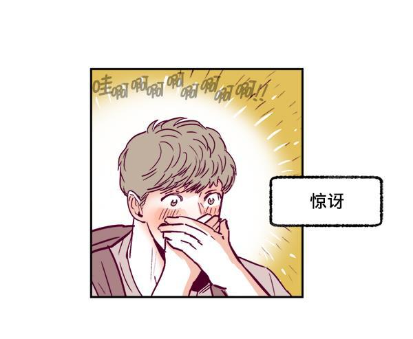 今天开始做魔王漫画韩漫全集-[第1话] 命中注定的相遇无删减无遮挡章节图片 