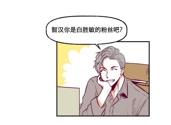 今天开始做魔王漫画韩漫全集-[第1话] 命中注定的相遇无删减无遮挡章节图片 