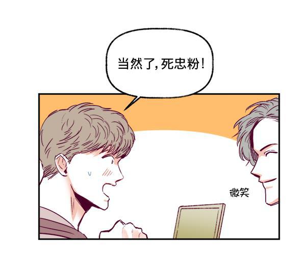 今天开始做魔王漫画韩漫全集-[第1话] 命中注定的相遇无删减无遮挡章节图片 