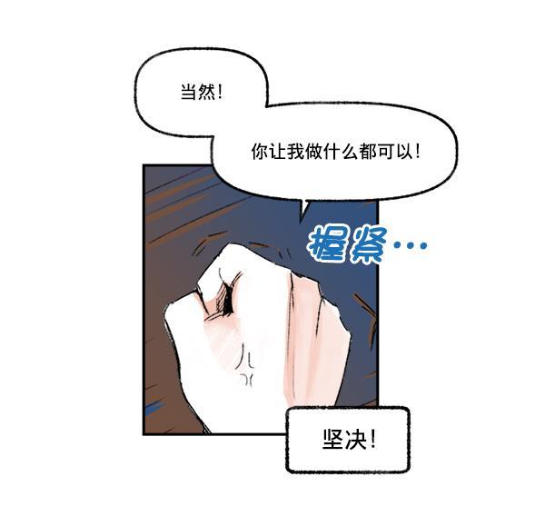 今天开始做魔王漫画韩漫全集-[第1话] 命中注定的相遇无删减无遮挡章节图片 
