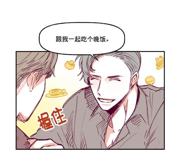 今天开始做魔王漫画韩漫全集-[第1话] 命中注定的相遇无删减无遮挡章节图片 