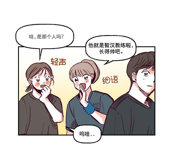 今天开始做魔王漫画韩漫全集-[第1话] 命中注定的相遇无删减无遮挡章节图片 