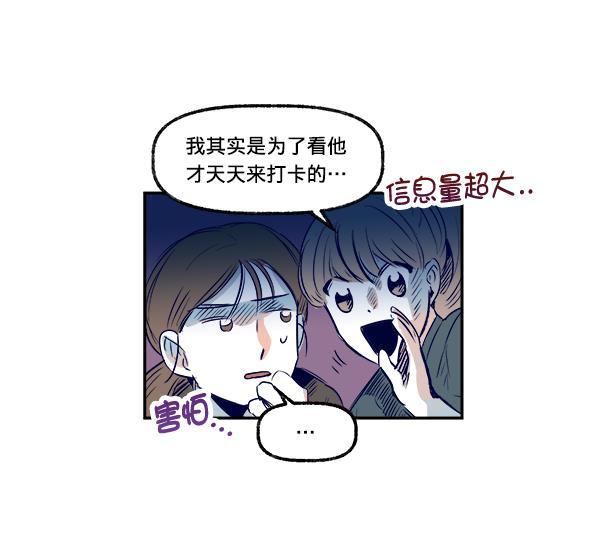 今天开始做魔王漫画韩漫全集-[第1话] 命中注定的相遇无删减无遮挡章节图片 